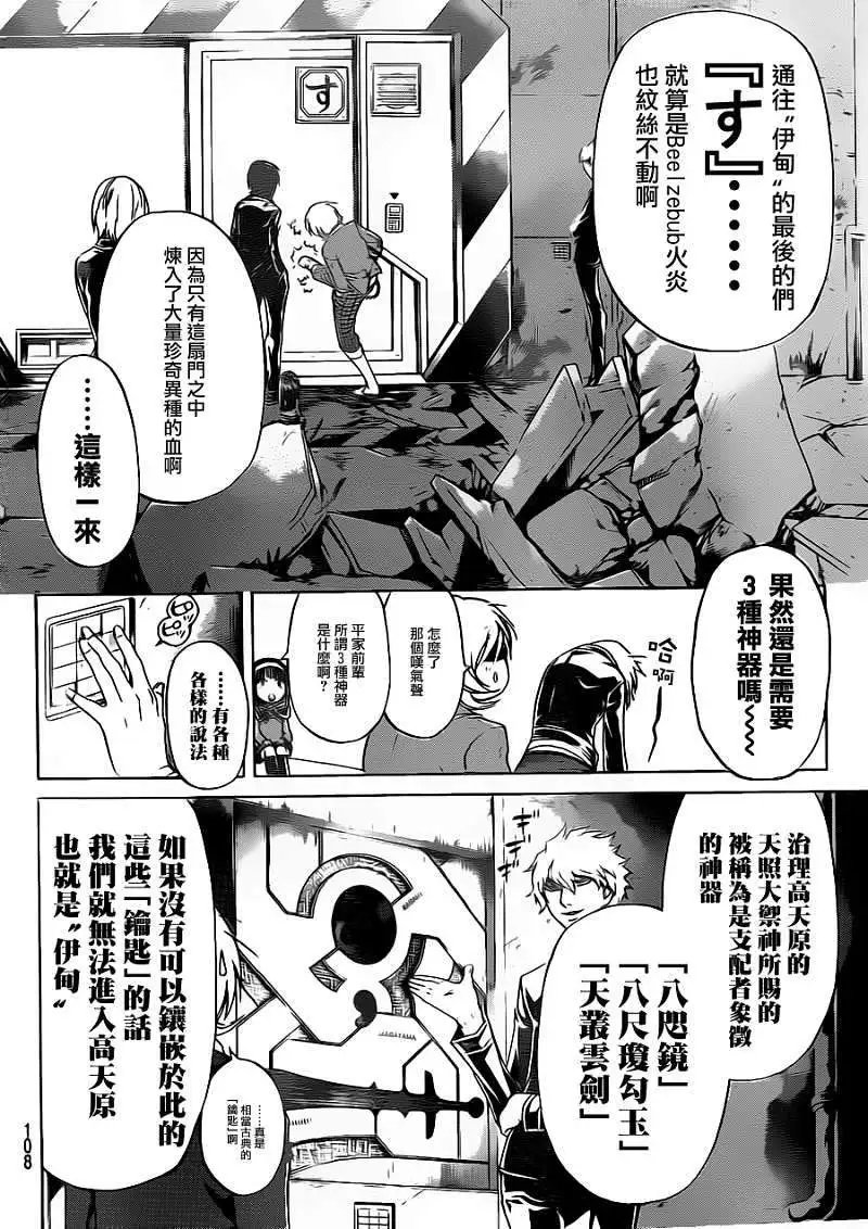 第162回