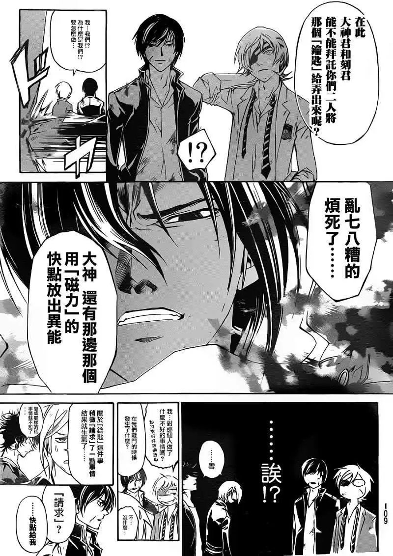 第162回