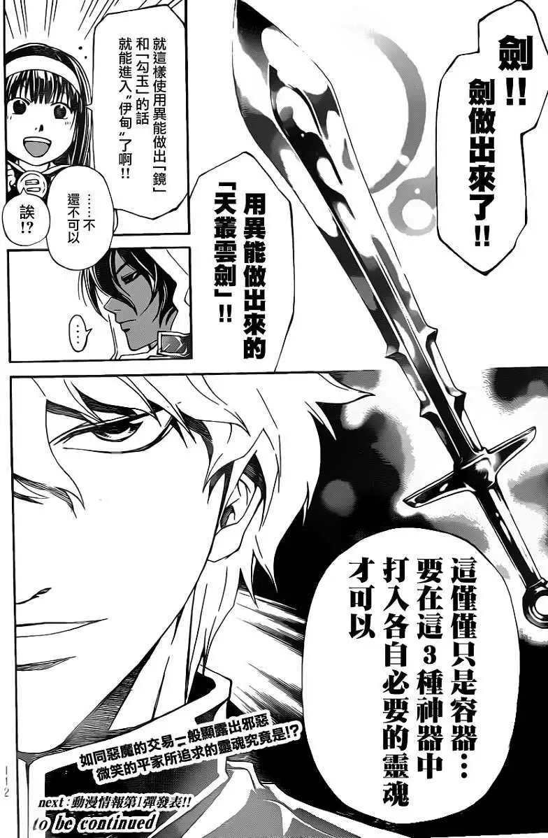 第162回