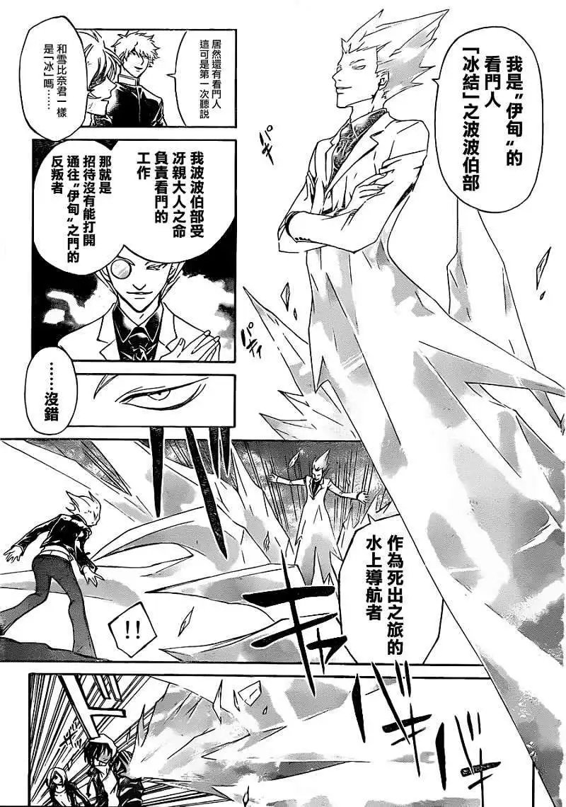 第163回