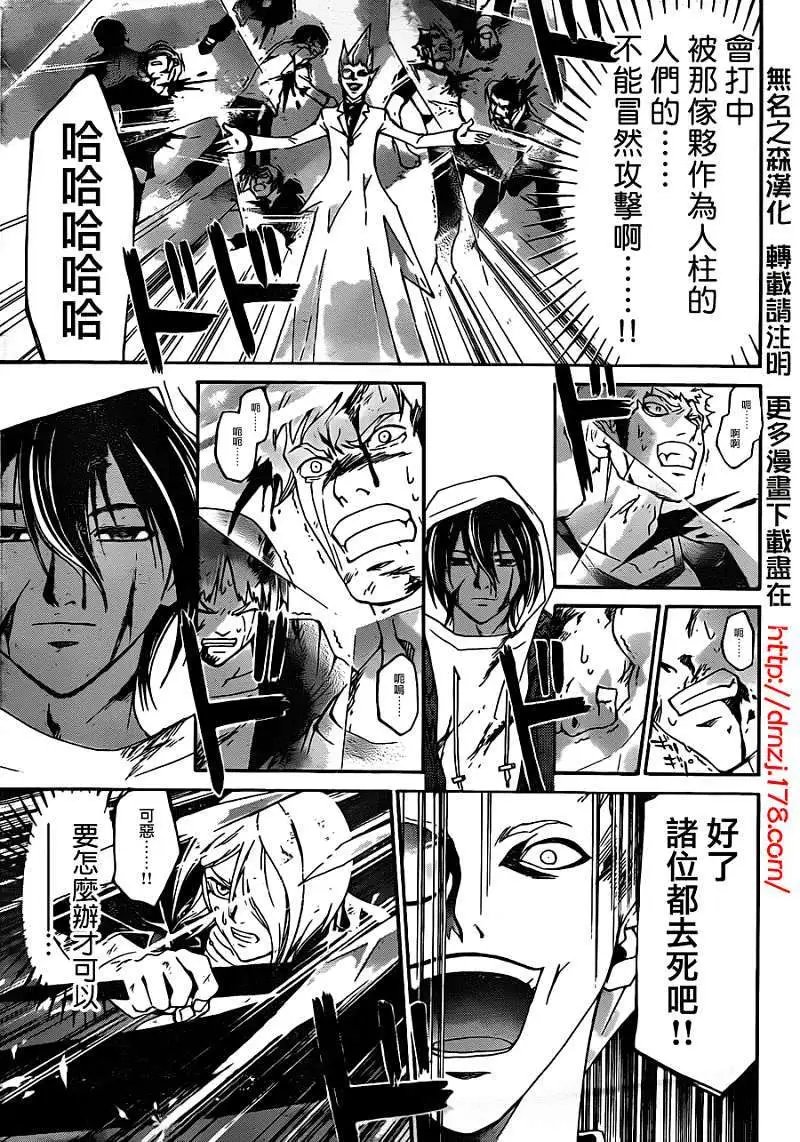 第163回