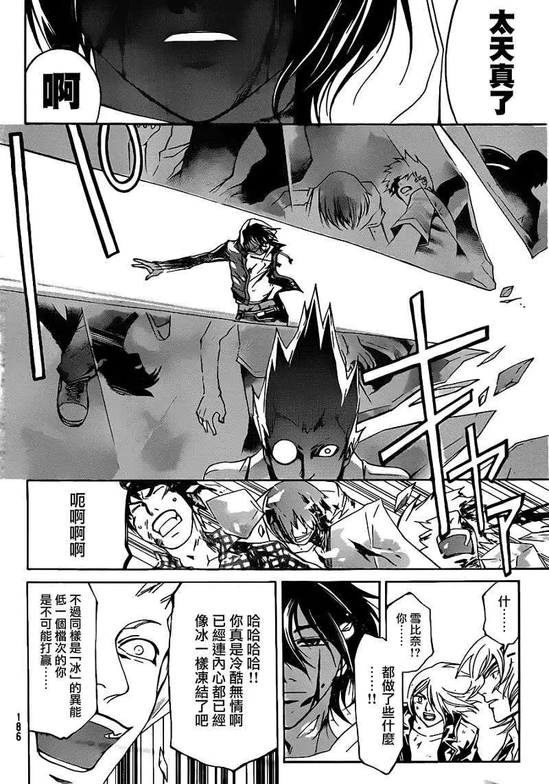 第163回