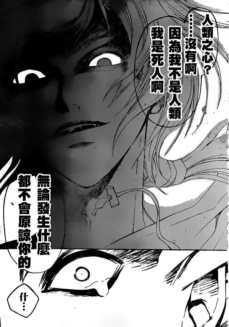 第163回
