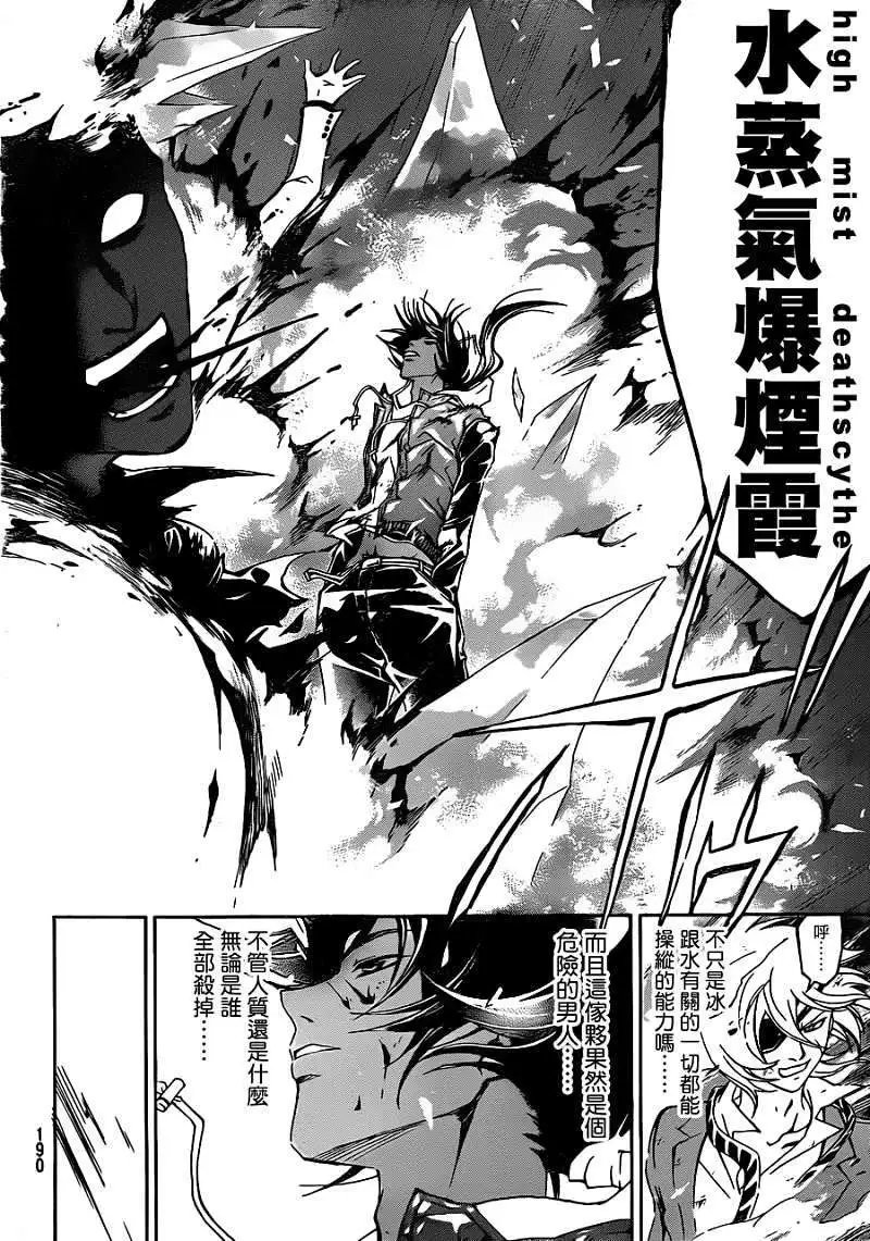 第163回