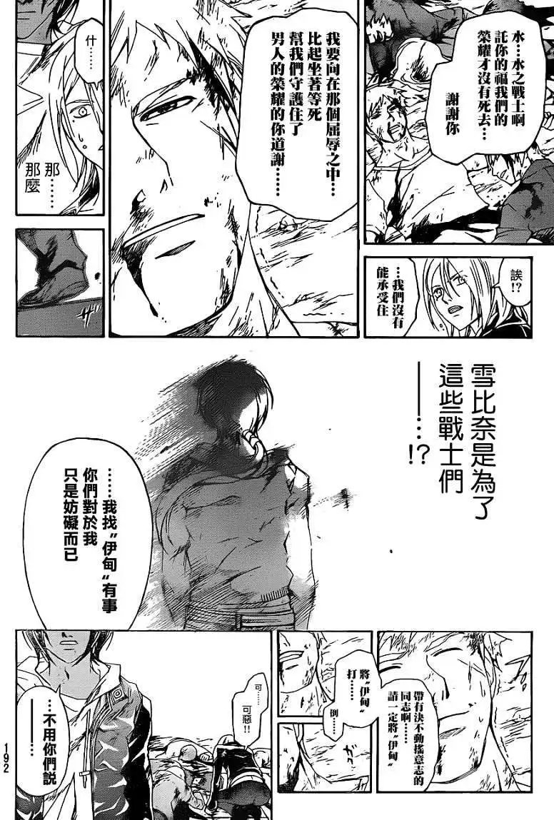 第163回