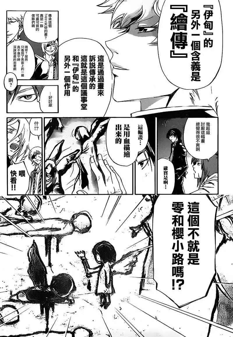 第164回
