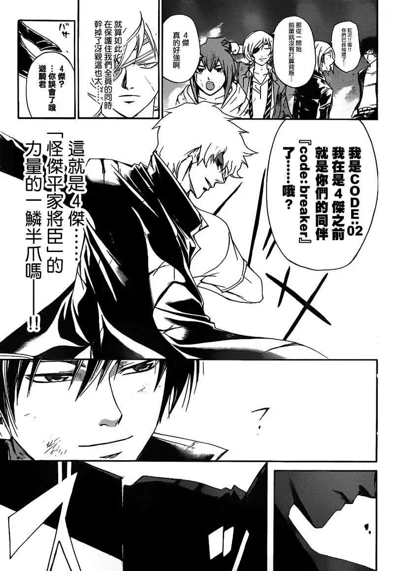第164回