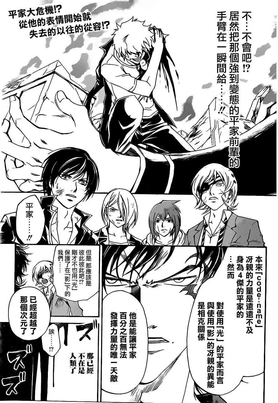 第165回