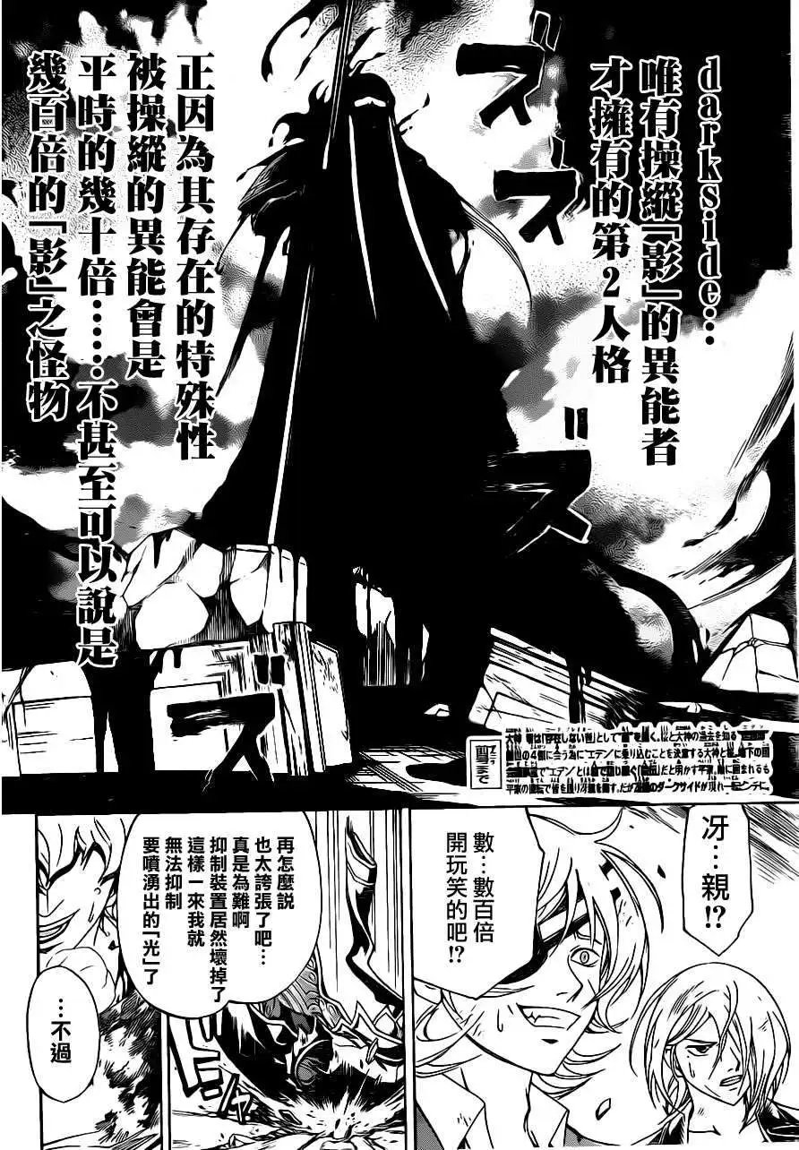第165回