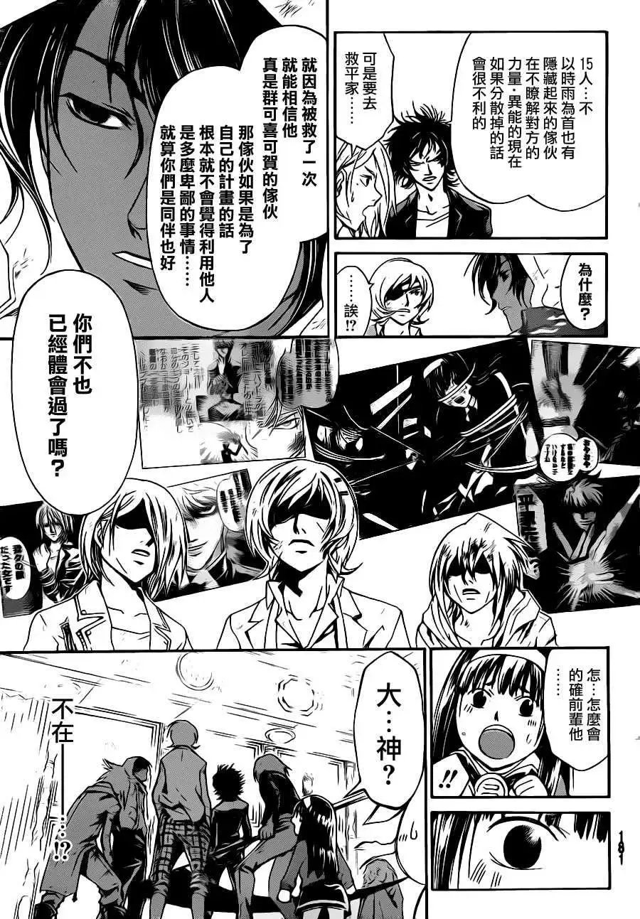 第165回