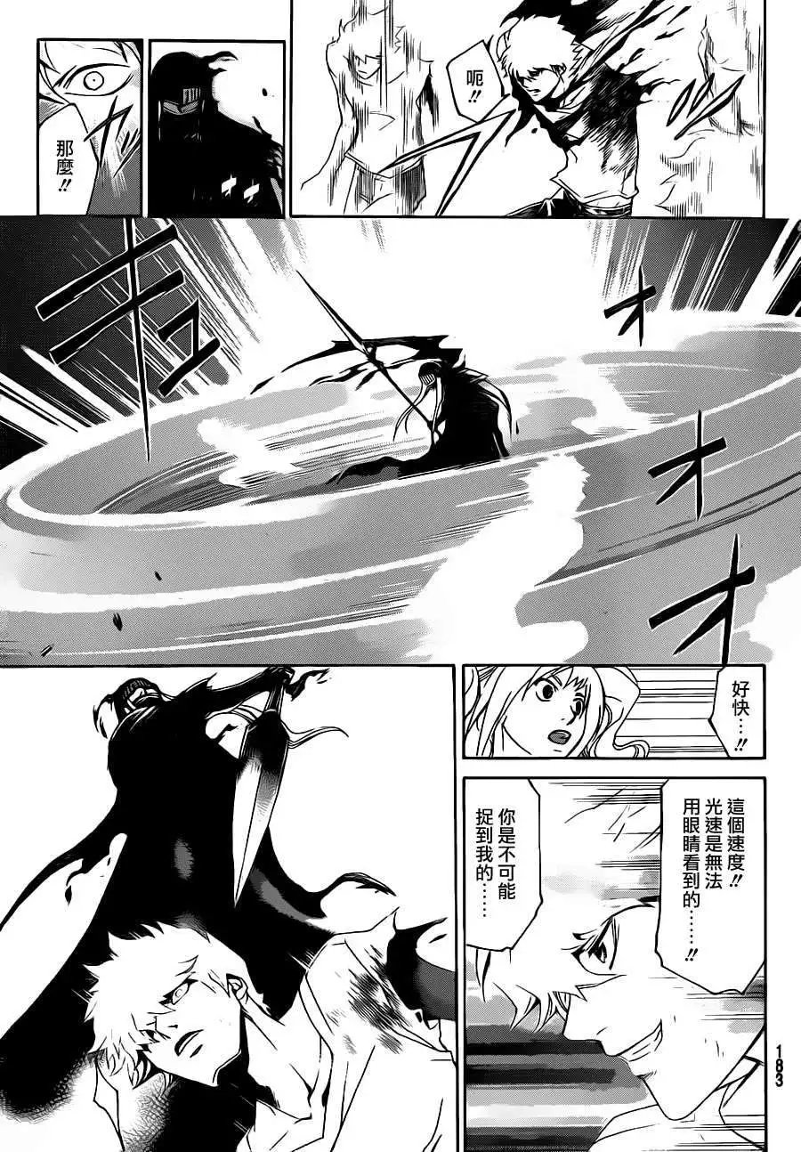 第165回