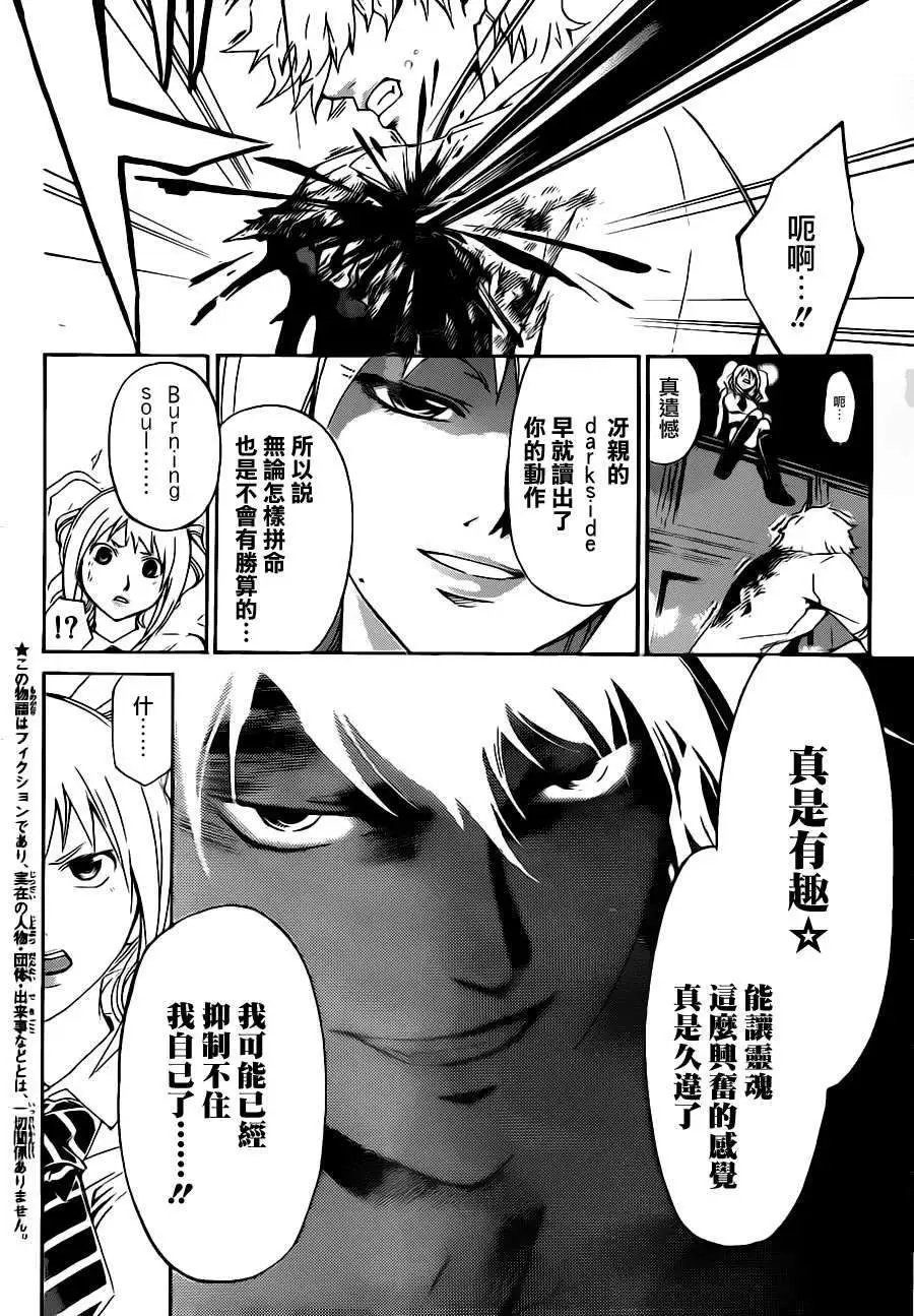 第165回