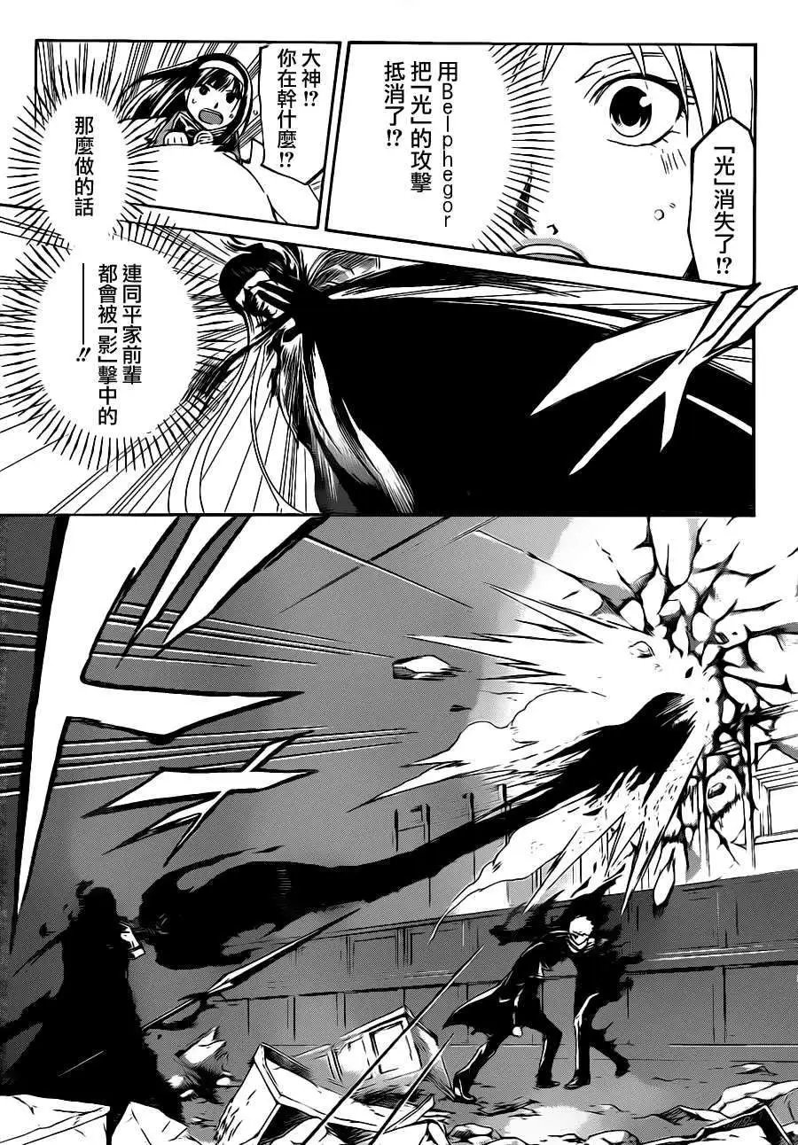 第165回