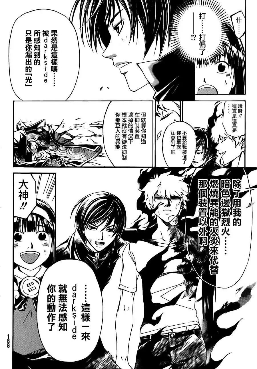 第165回