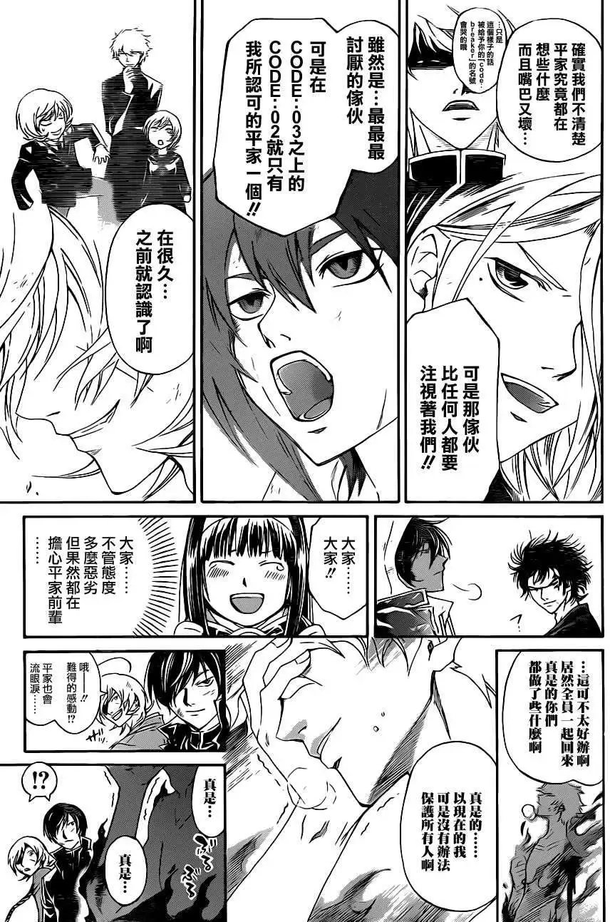 第165回