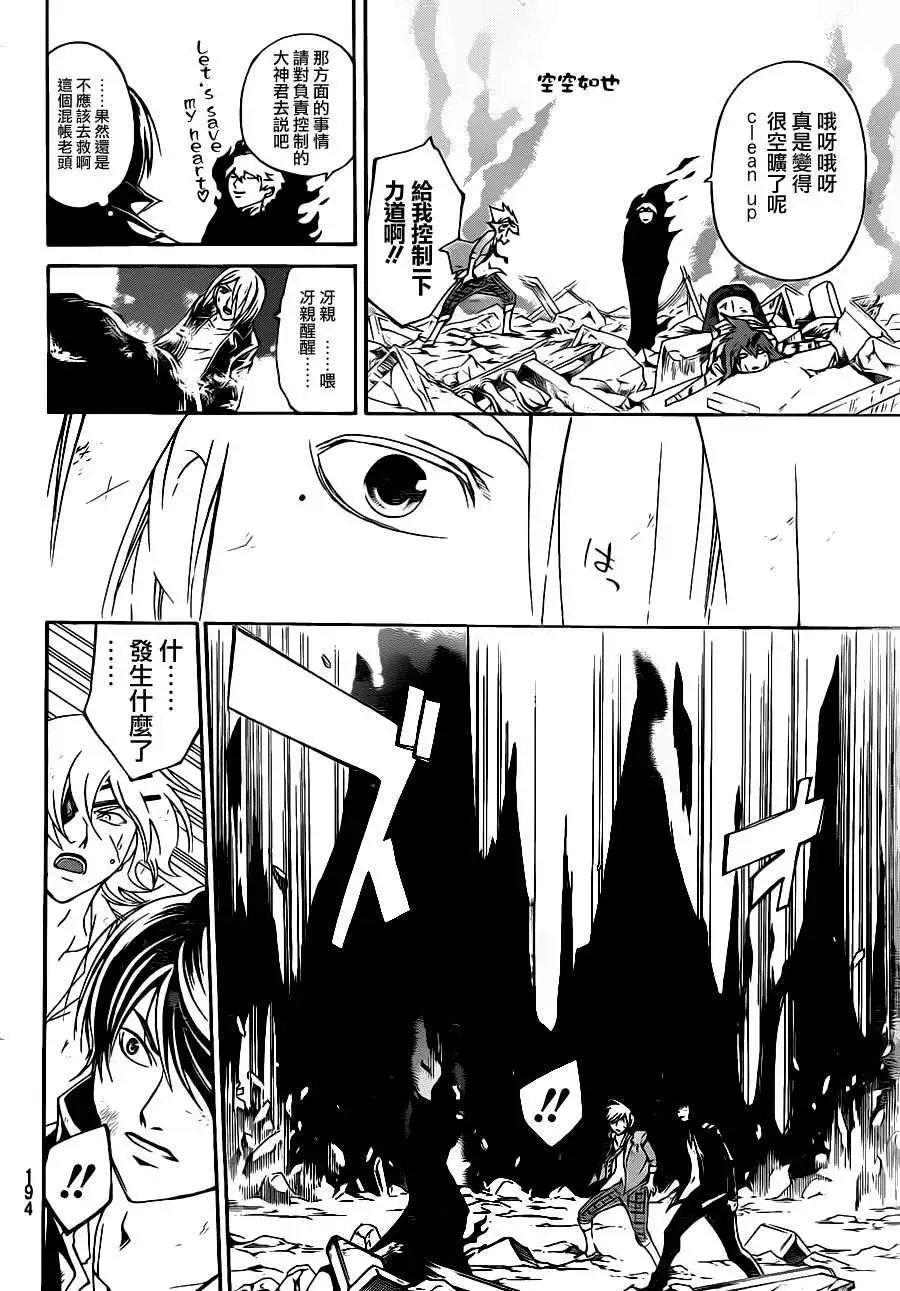 第165回
