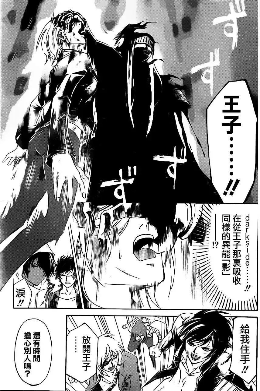 第165回