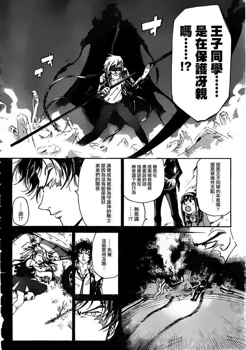 第166回