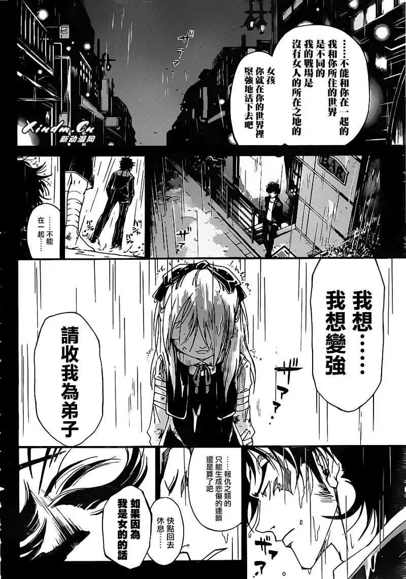 第166回