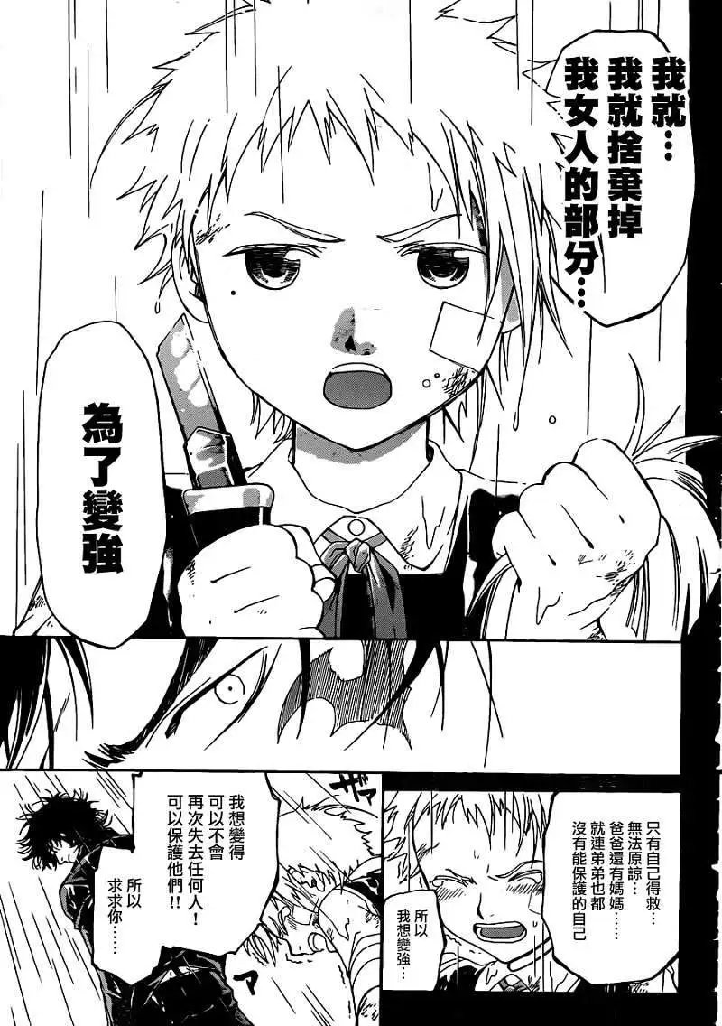 第166回