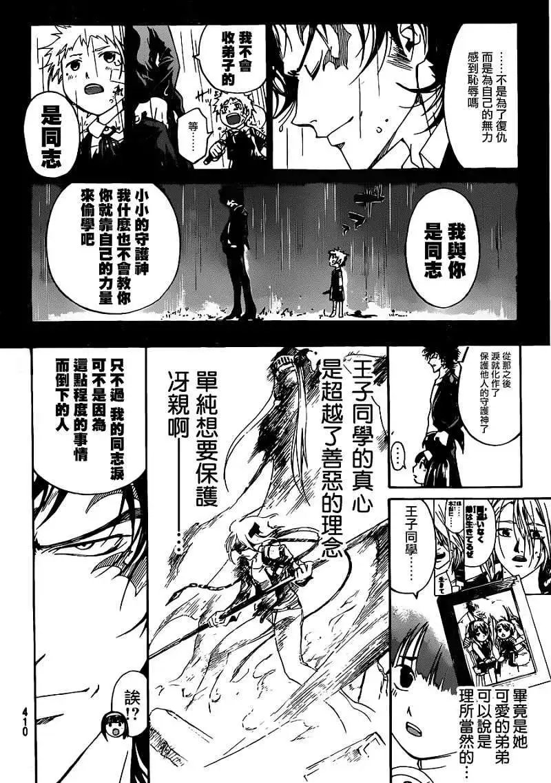 第166回