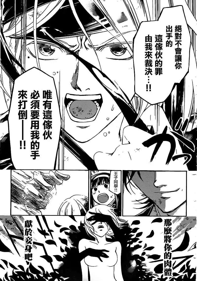 第166回