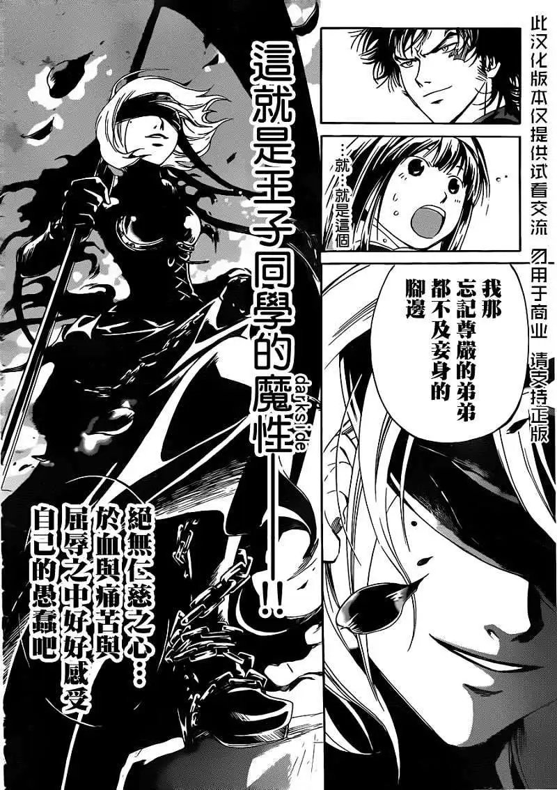 第166回