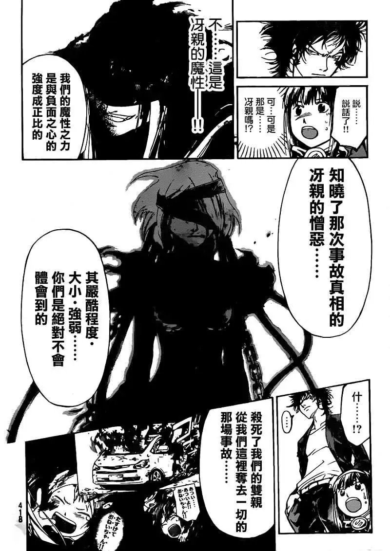 第166回