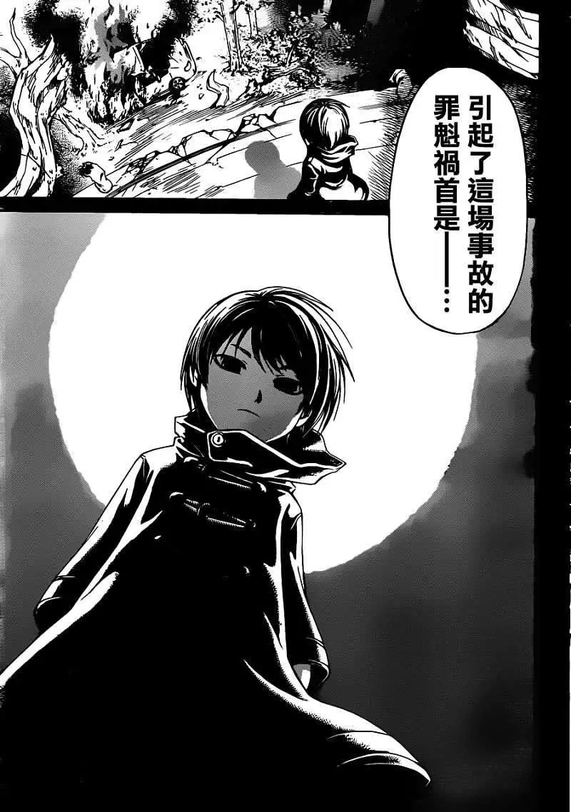 第166回