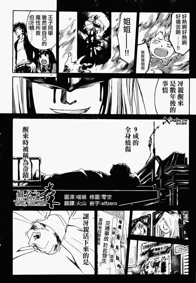 第167回