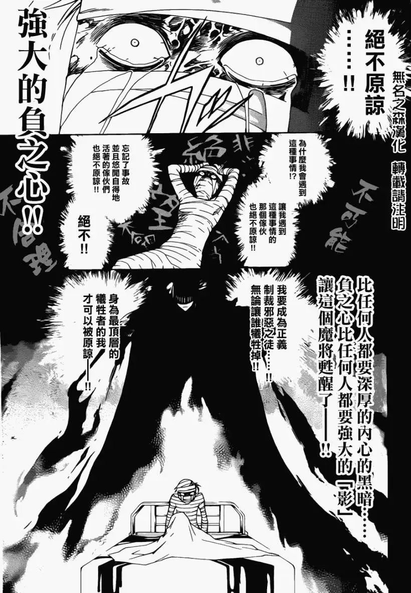 第167回