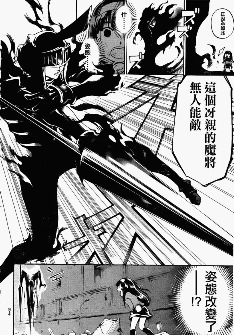 第167回