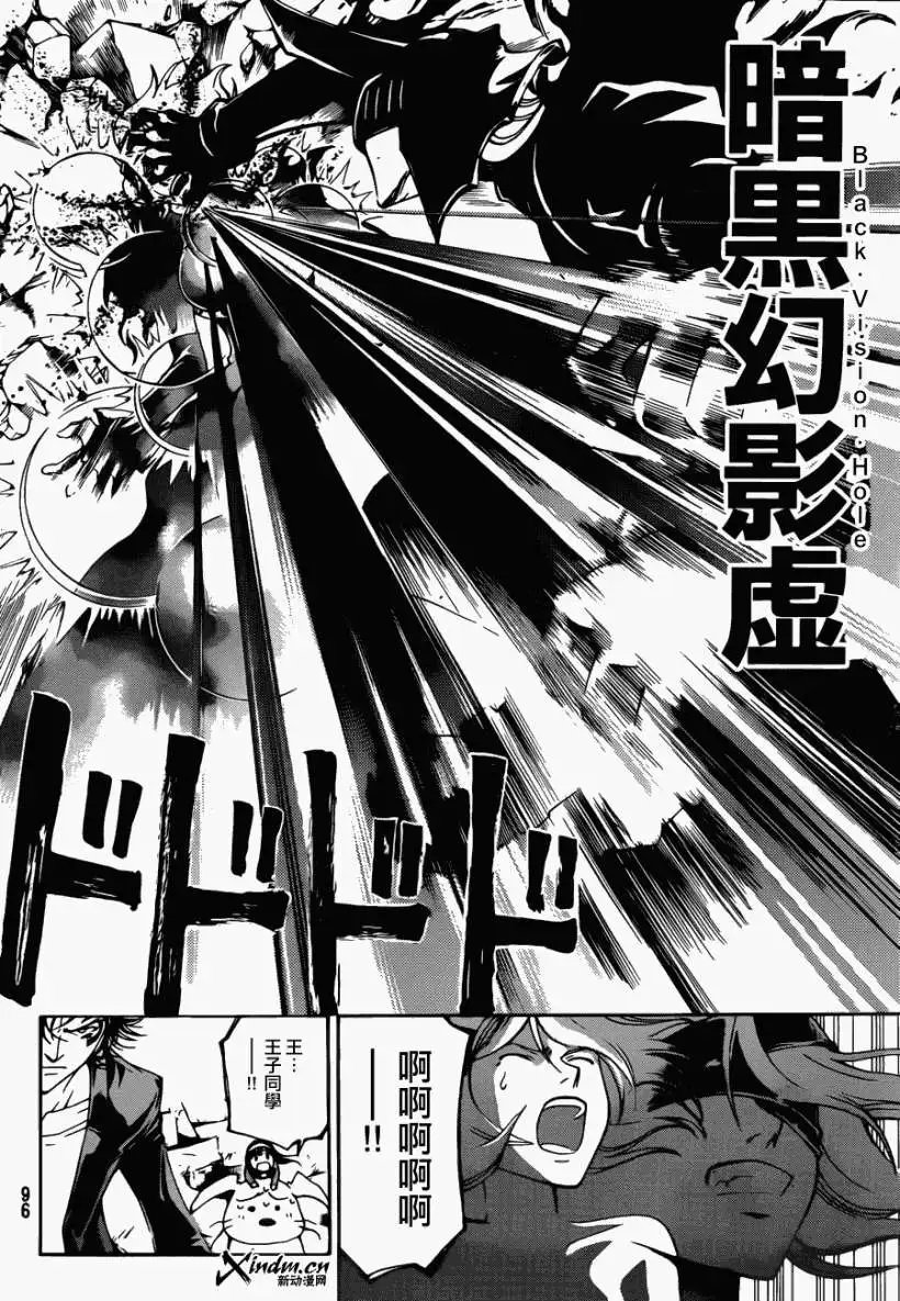 第167回