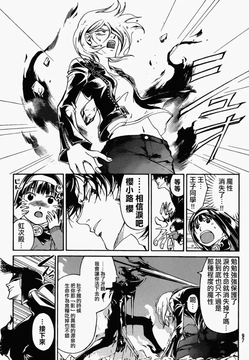 第167回