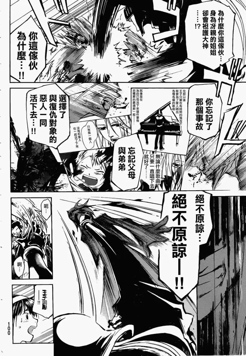 第167回