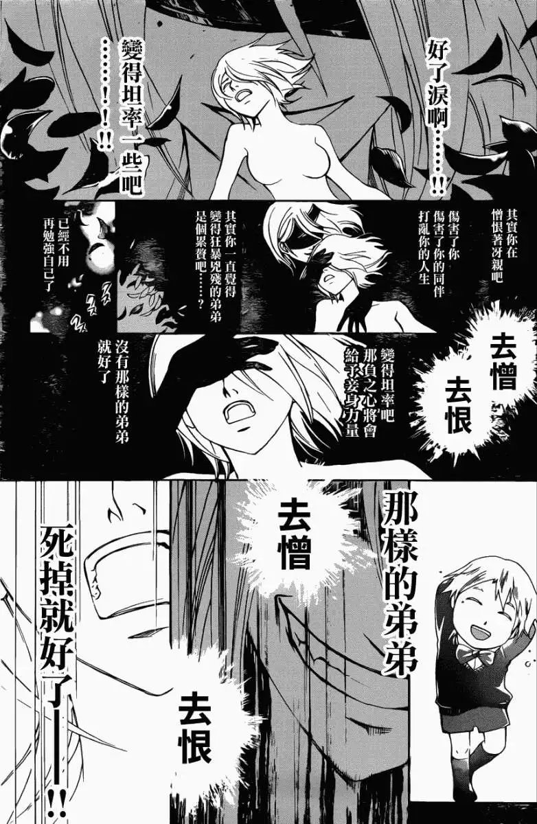 第167回