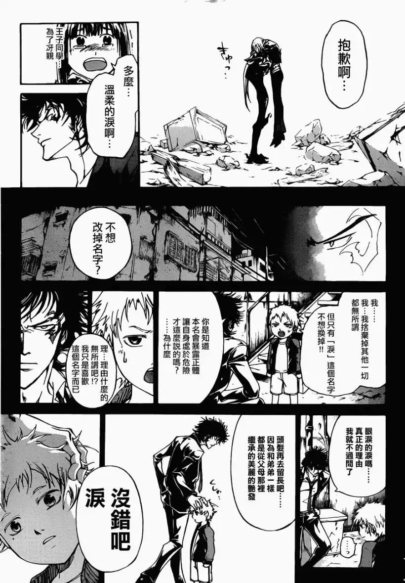 第167回