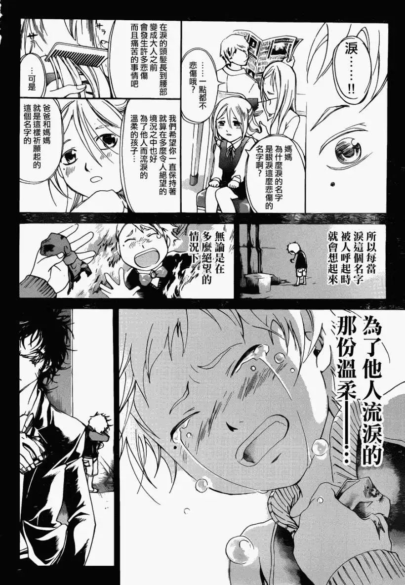 第167回