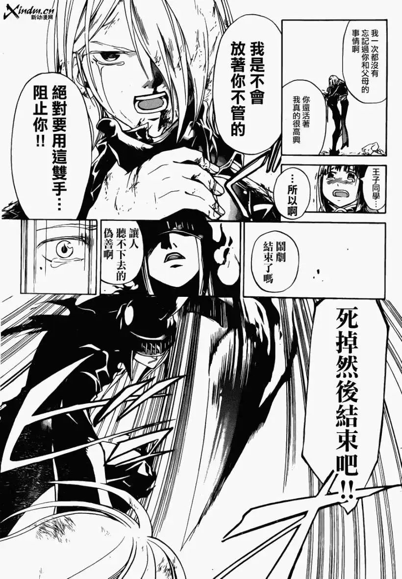 第167回