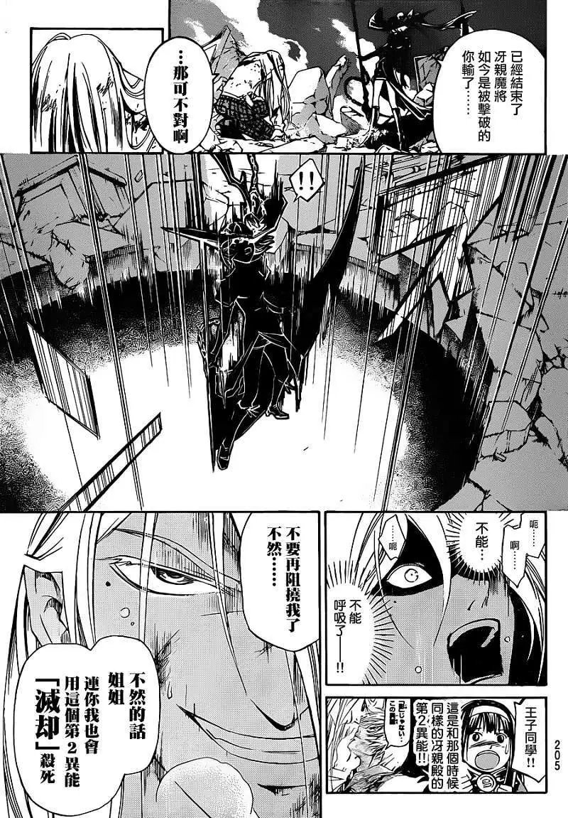 第168回