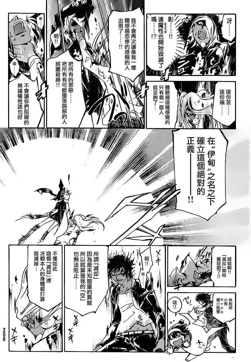 第168回