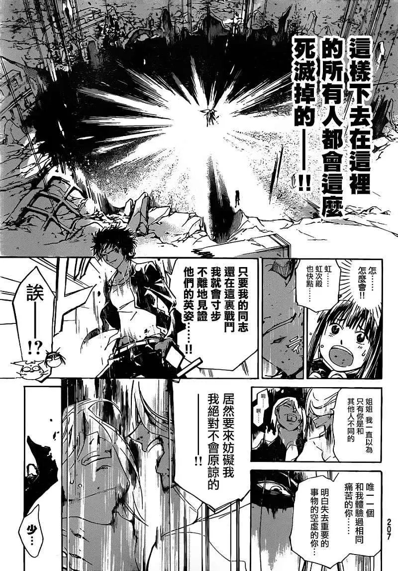 第168回