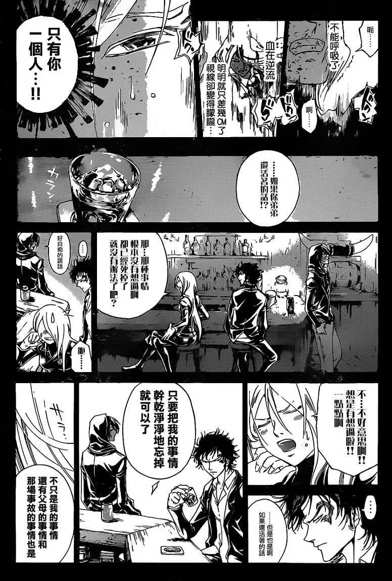 第168回