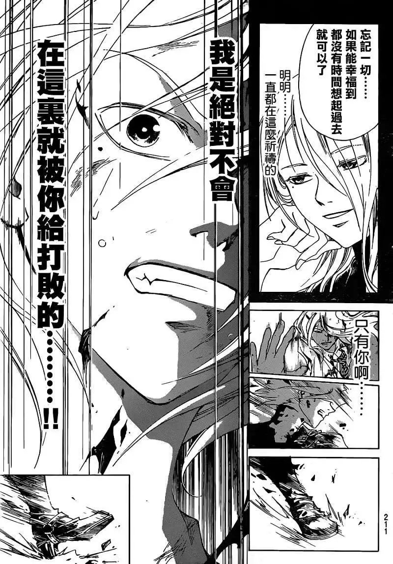 第168回