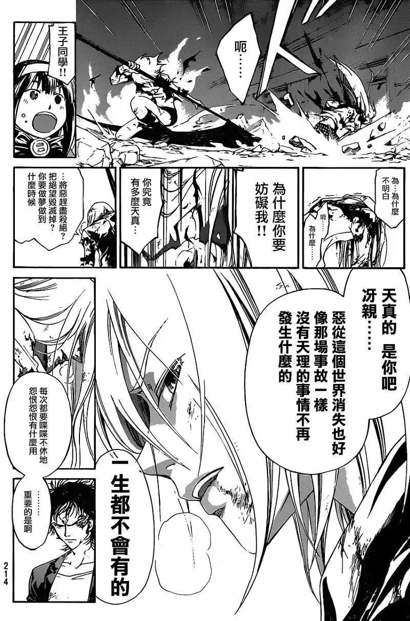 第168回