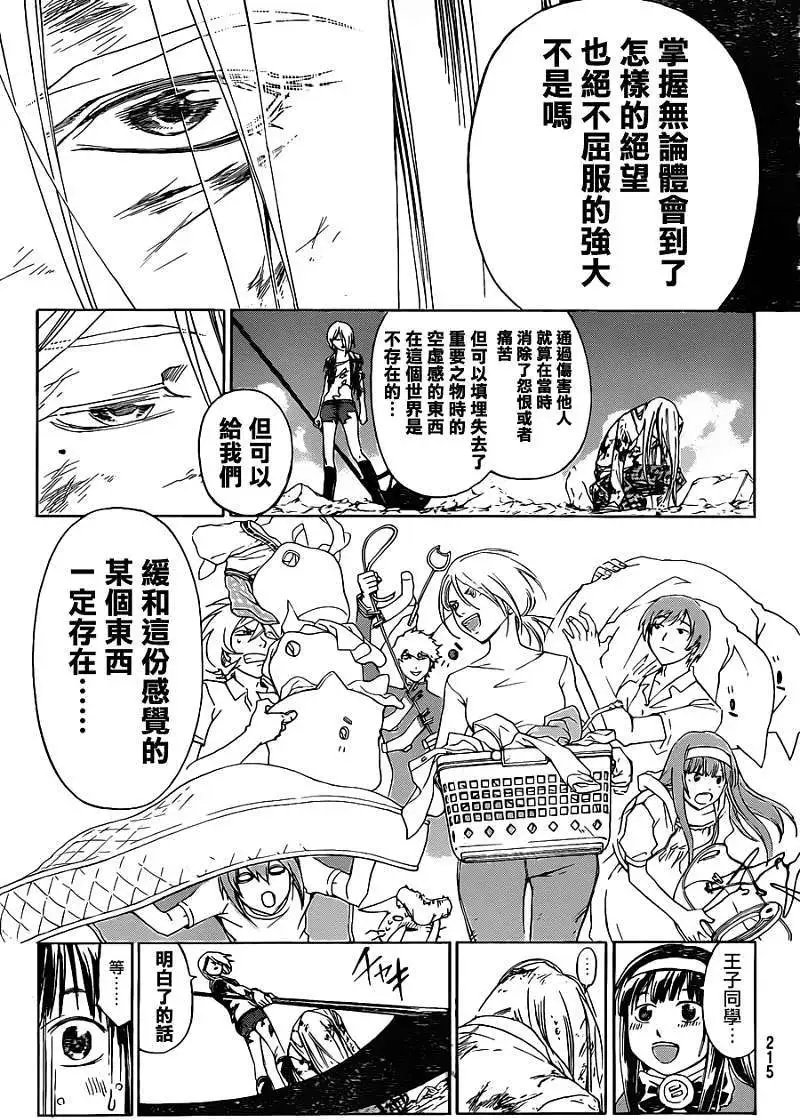 第168回