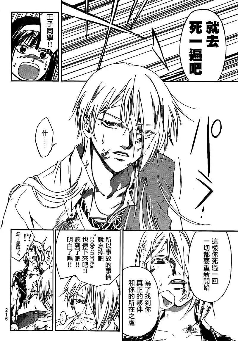 第168回