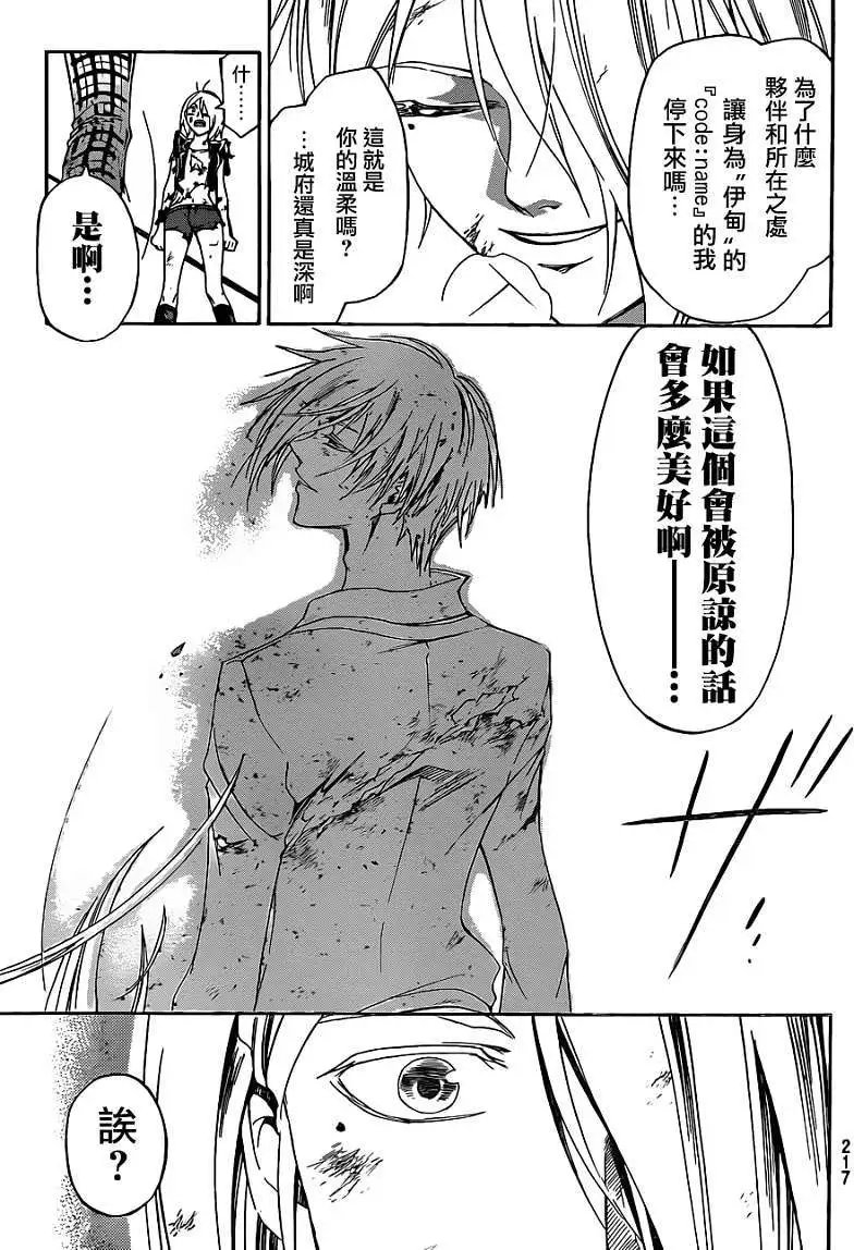 第168回