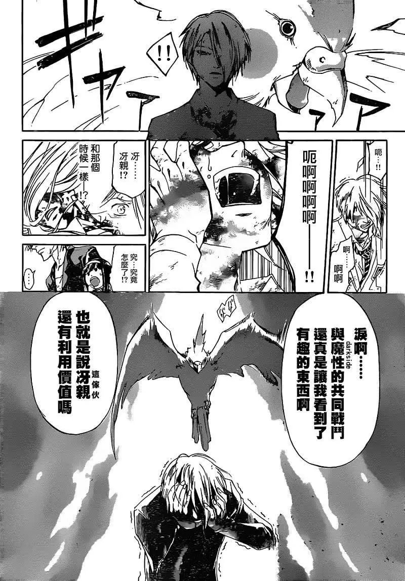 第168回