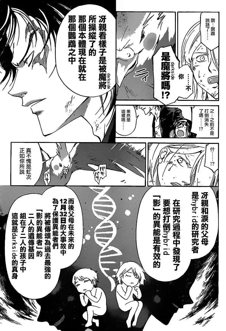 第168回